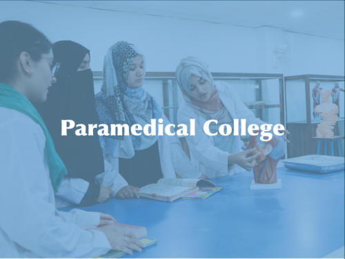 ABWA Paramedical College